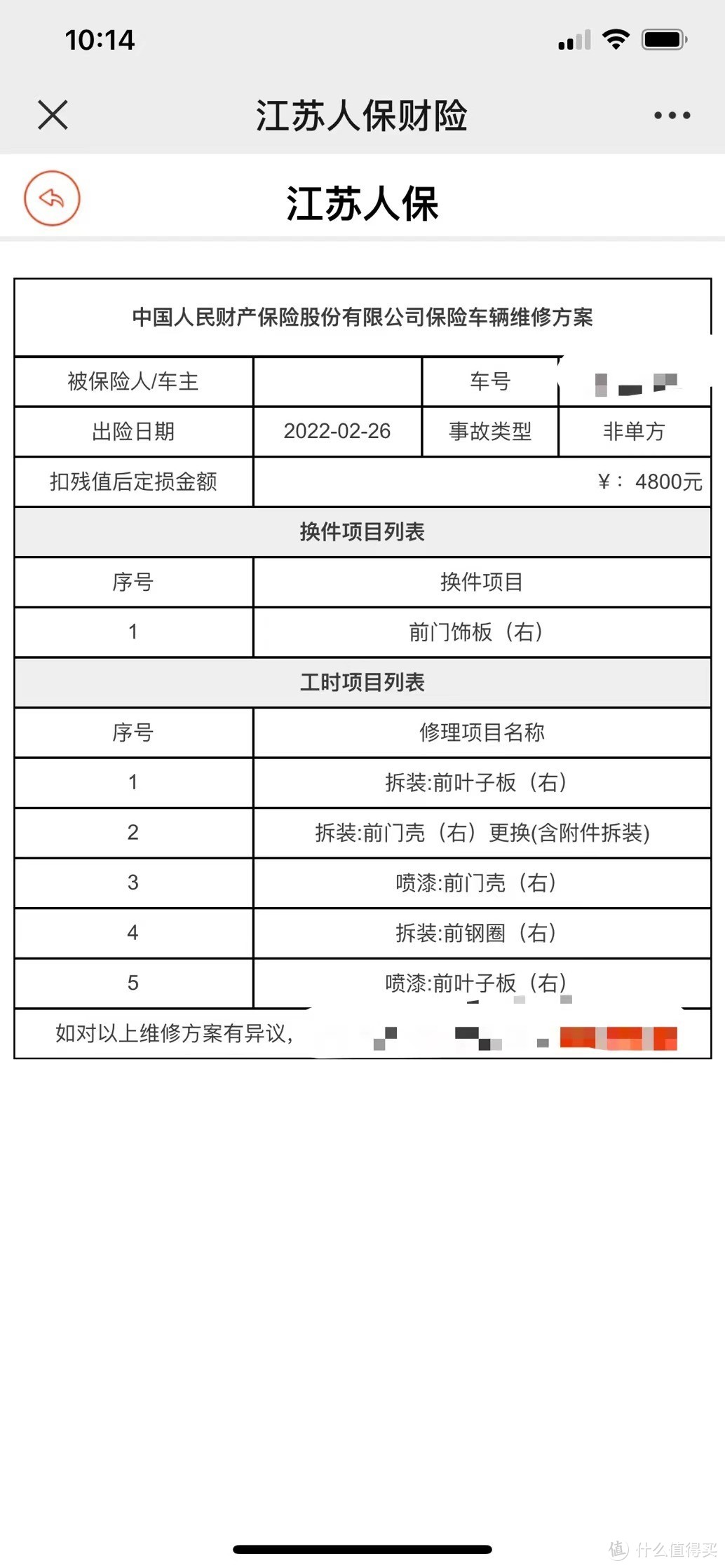 沃尔沃XC60开一年需要花多少钱？1年1.3万公里用车成本全记录