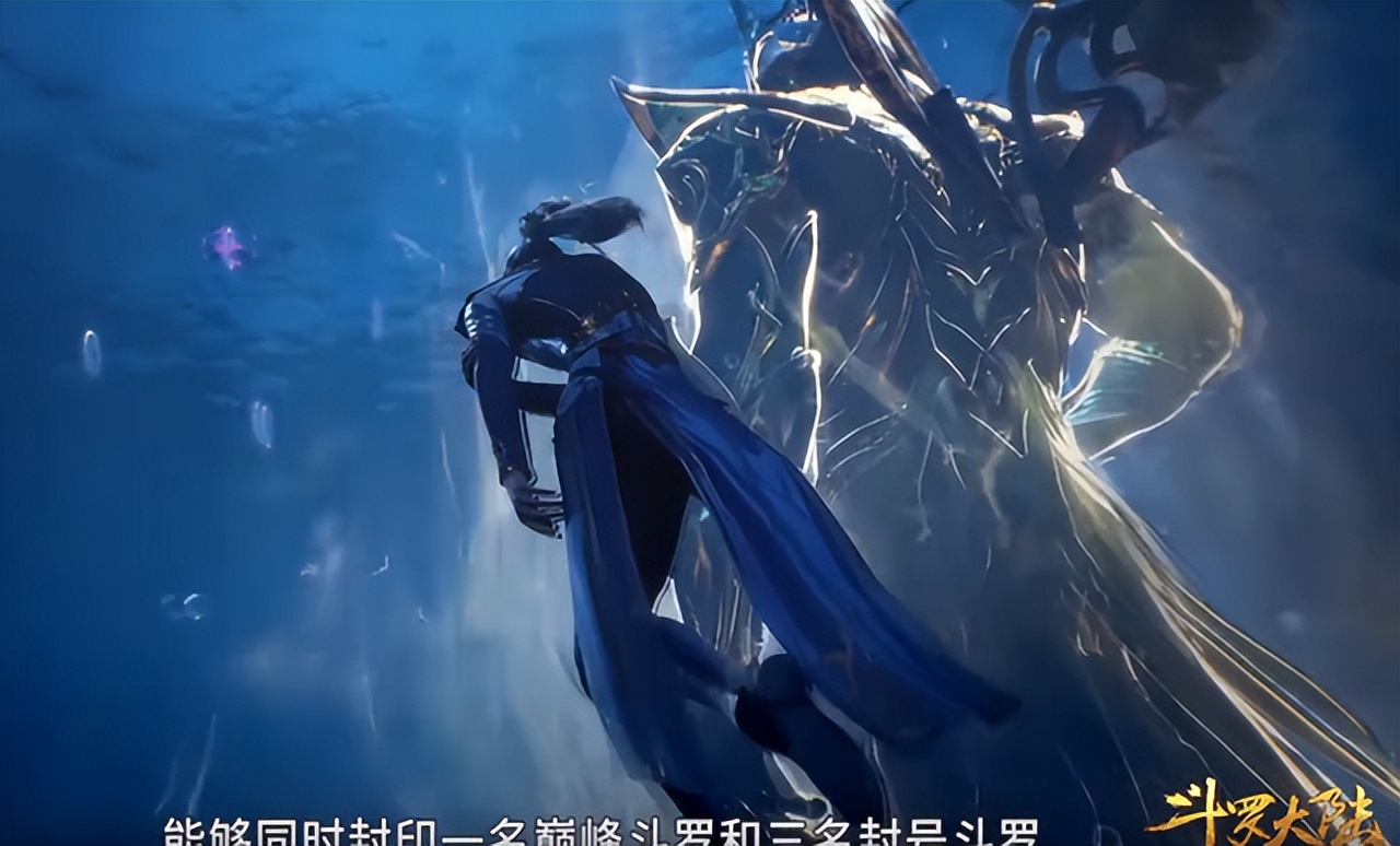 动画《斗罗大陆》比比东的人面蛛身，超霸气!-哪边嗨