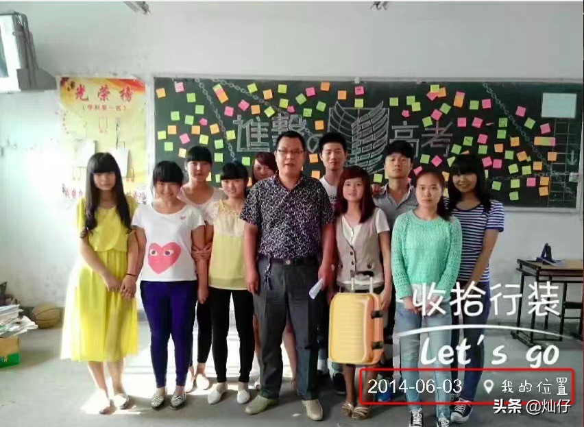 时隔8年，高三那年我才19岁