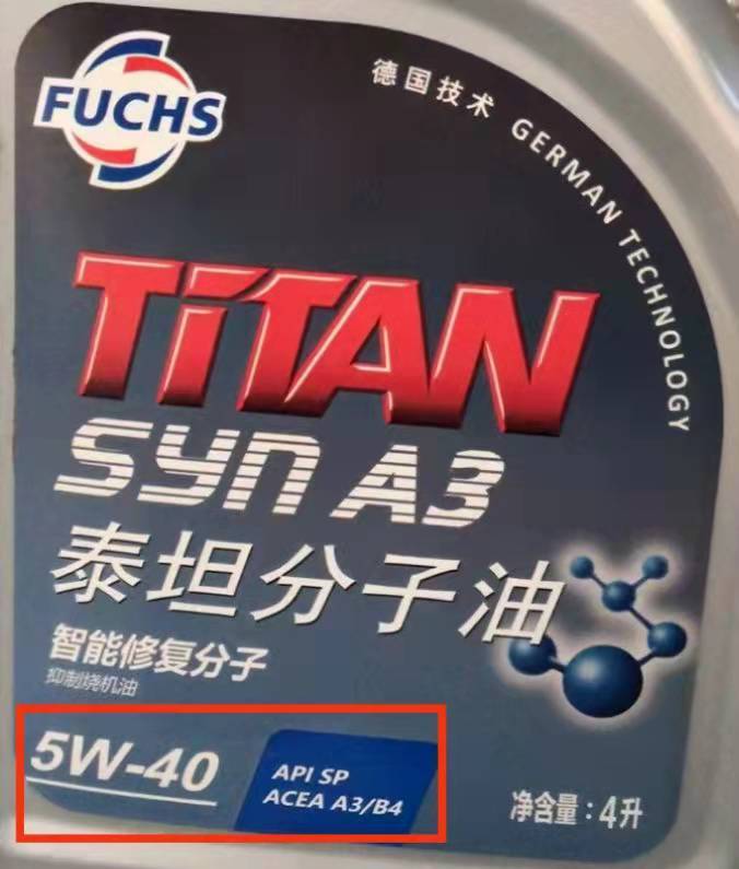 汽车有哪些问题说明烧机油？如何自测？怎么解决？