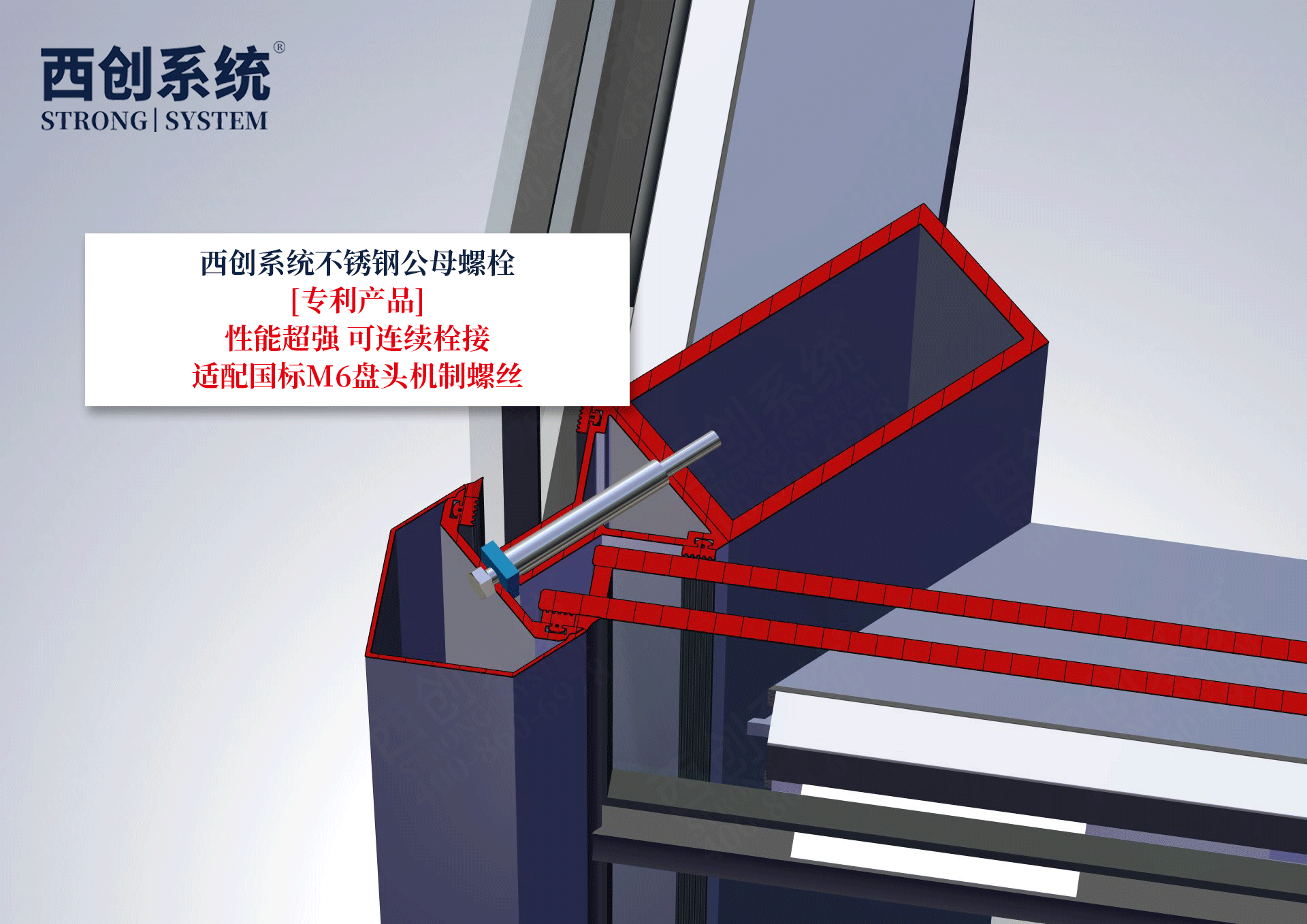 西创系统&中建三局物联网产业园矩形精制钢+铝合金横梁幕墙系统(图13)
