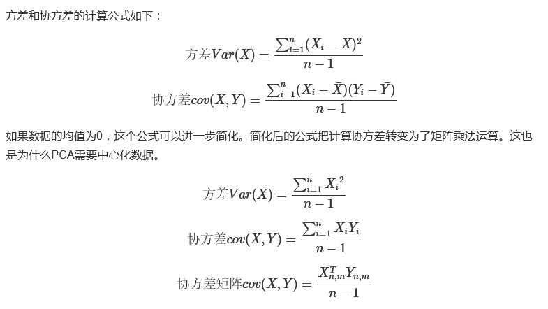 一文读懂PCA分析 （原理、算法、解释和可视化）