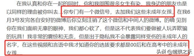 都美竹事件新进展！案件作开庭审理，当事人发表情含义深刻