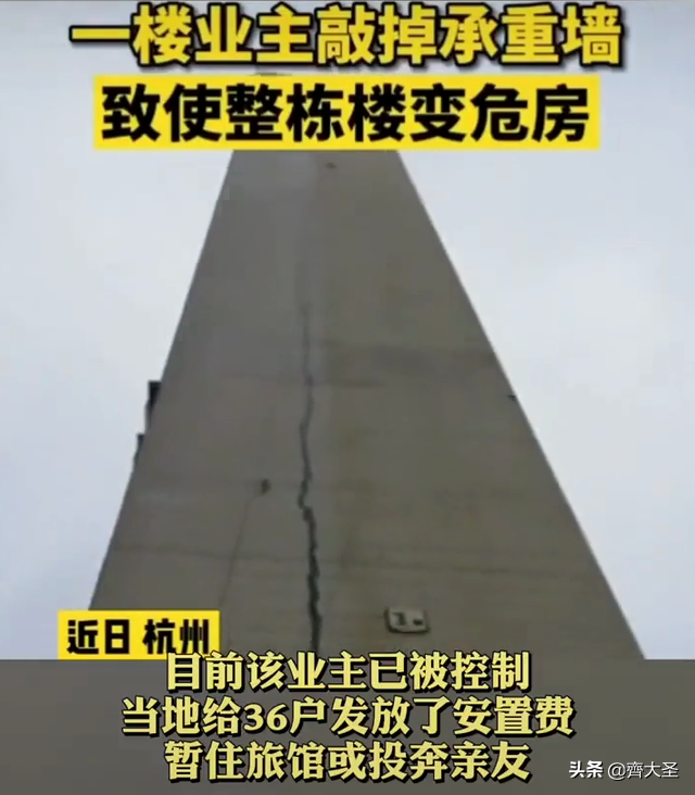 27个装修名词扫盲：这些都搞不懂，你咋跟工人交流？
