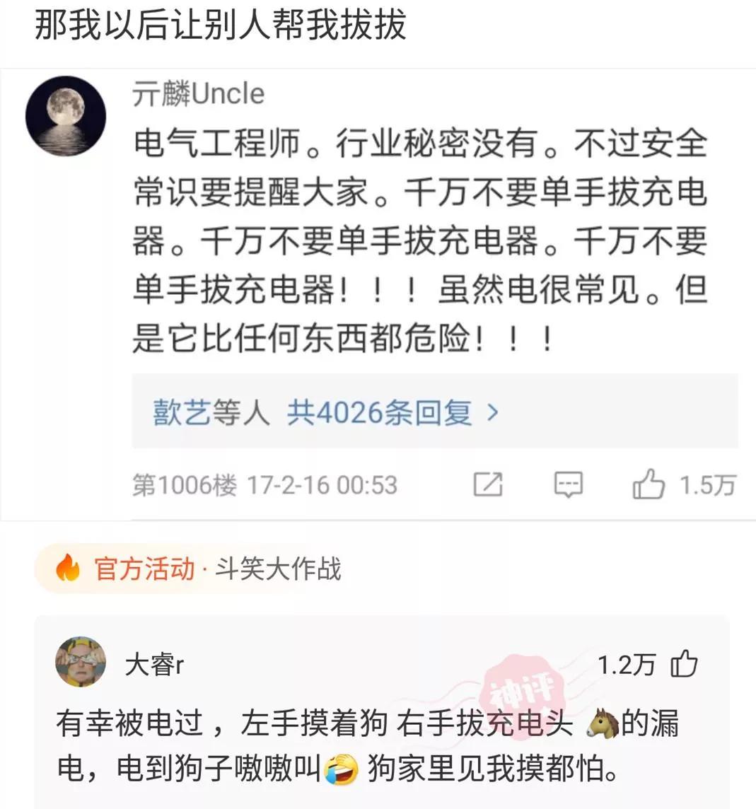 表哥为了娶空姐，哭着卖掉50枚比特币，现在睡觉都会笑醒