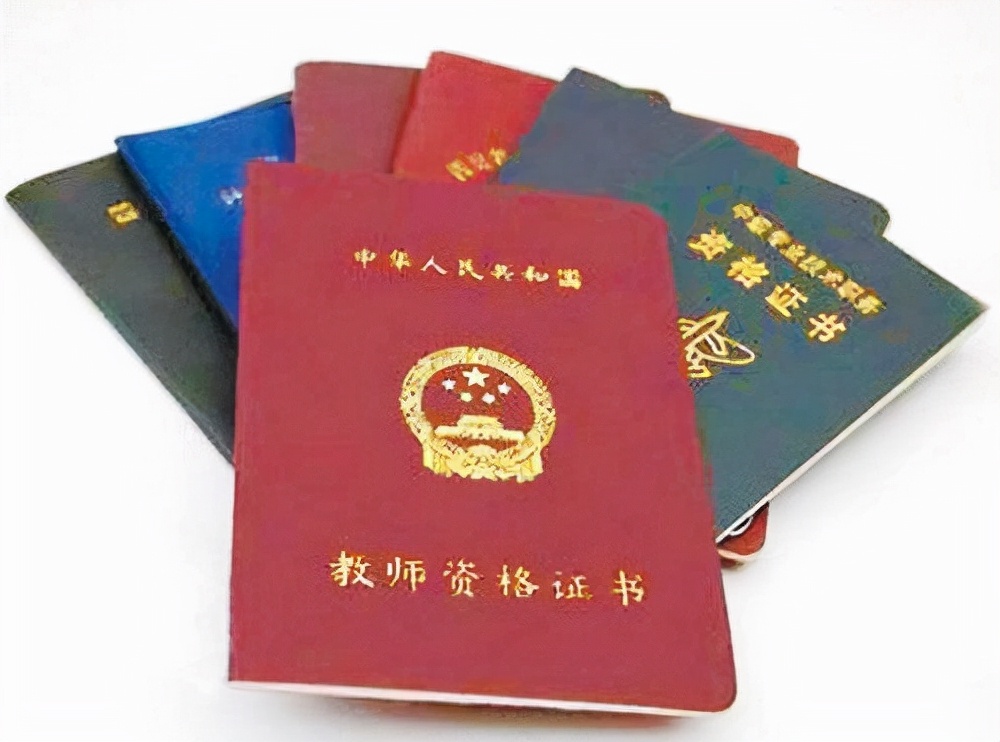 最具含金量的十大行业证书是什么？