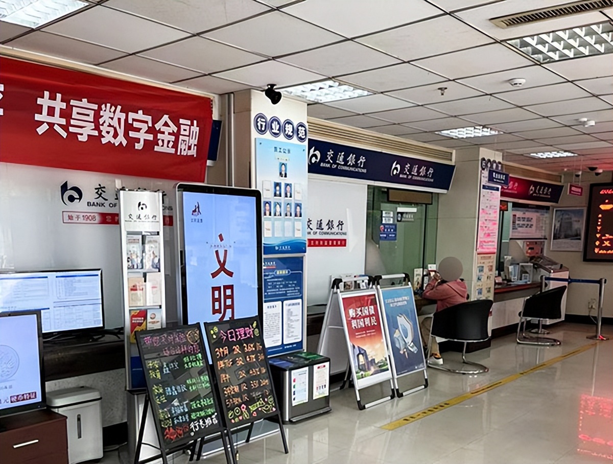 西安银行业满意度调查 | 交行曲江新区支行保安参与业务咨询、引导客户填单子