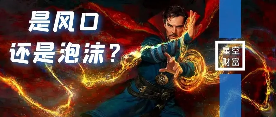 宁德时代进军换电市场，换电的春天要来了吗？