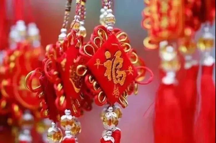 赏读：新的一年，愿你心想事成，好梦成真