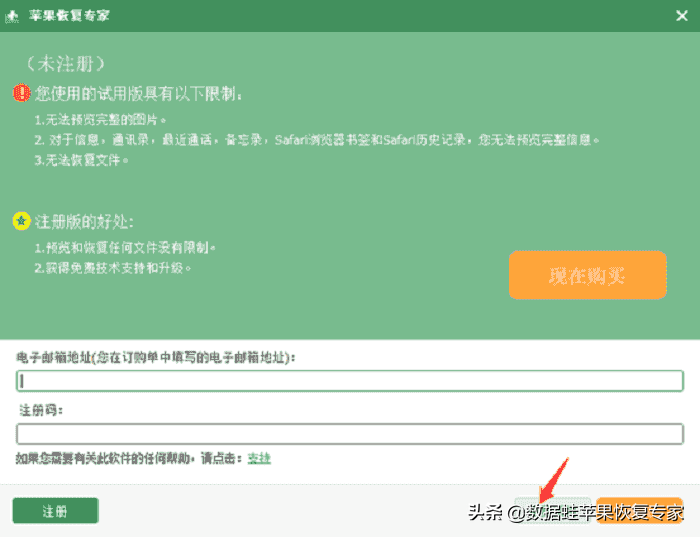 苹果手机不小心删除了照片怎么办？苹果手机删除的照片怎么恢复？