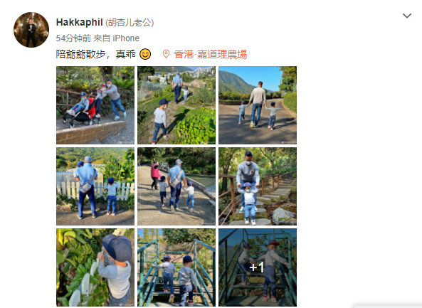 胡杏儿俩儿子陪爷爷散步，兄弟俩牵手下台阶，和爸爸穿亲子装超萌