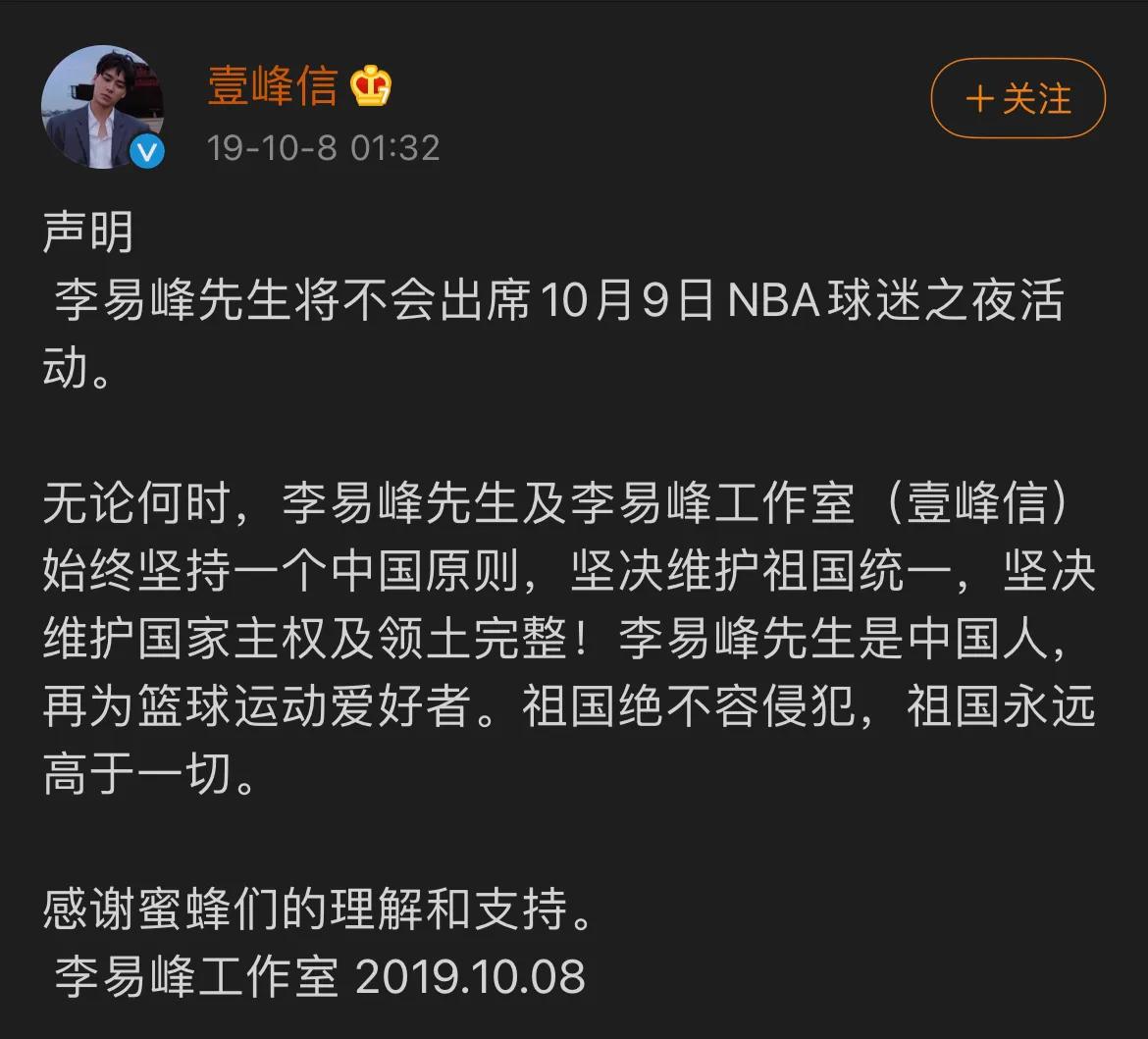 nba为什么不播放火箭了(央视复播NBA，这中间发生了什么？)