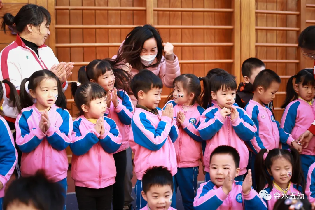 小学生足球队入场词(享运动•健体魄•悦童心—金水五幼教育集团“趣味运动周”纪实)