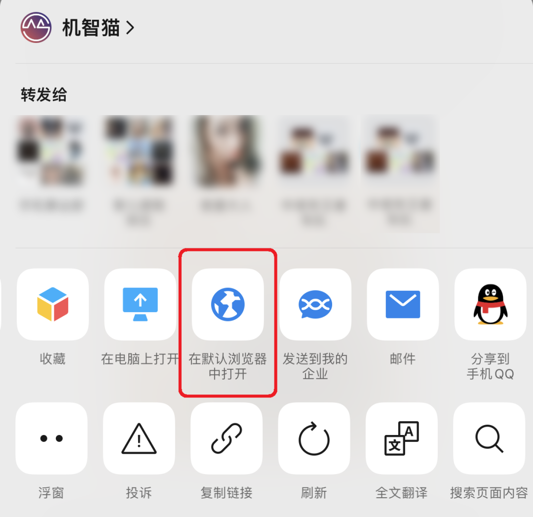你根本不會(huì)用iPhone截圖！大多數(shù)人不知道的隱藏技巧