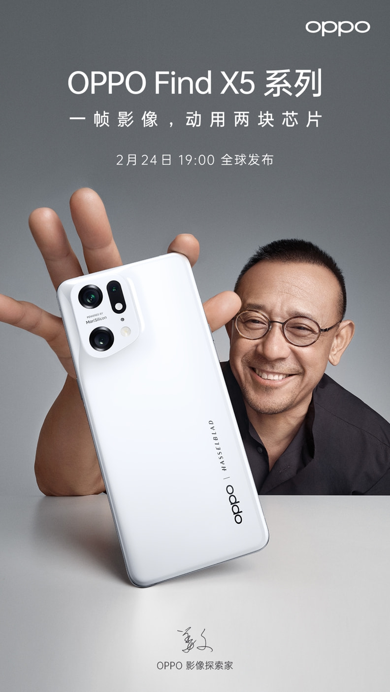 「科技V报」折叠屏iPhone或推迟到25年发布；realme真我V25新机官宣-20220222-VDGER