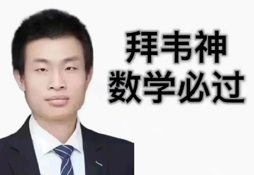 “第2个韦东奕”出现了？北大自愿降200分录取他，难得一遇天才