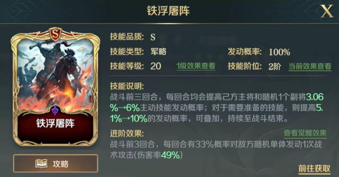 文明与征服阵容推荐 | 暴击流强势来袭，火烧队焕发第二春