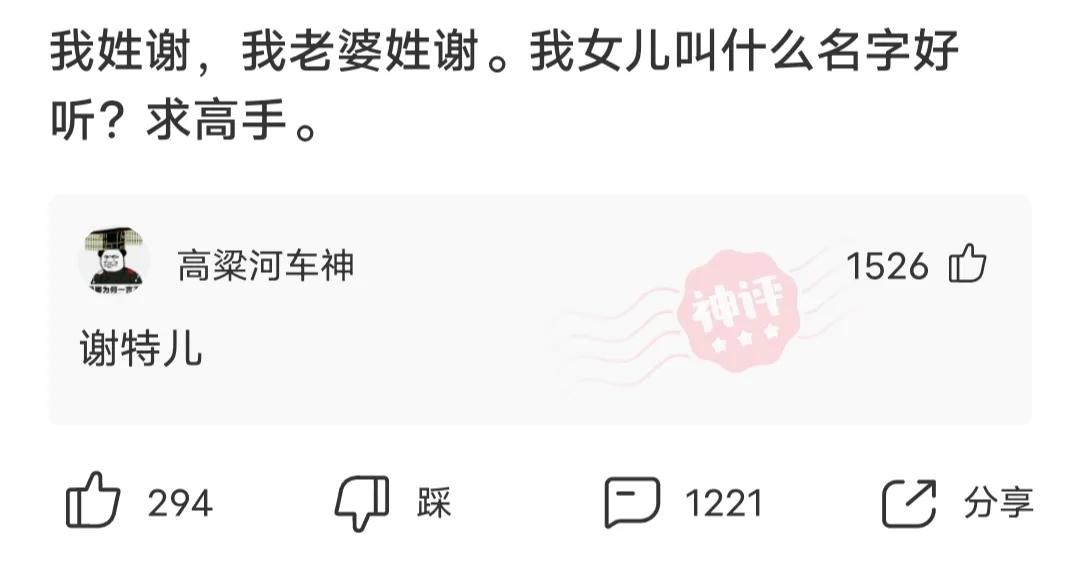 爆笑合集：如果抛开事实来谈，我是不是很帅？网友：抛不开