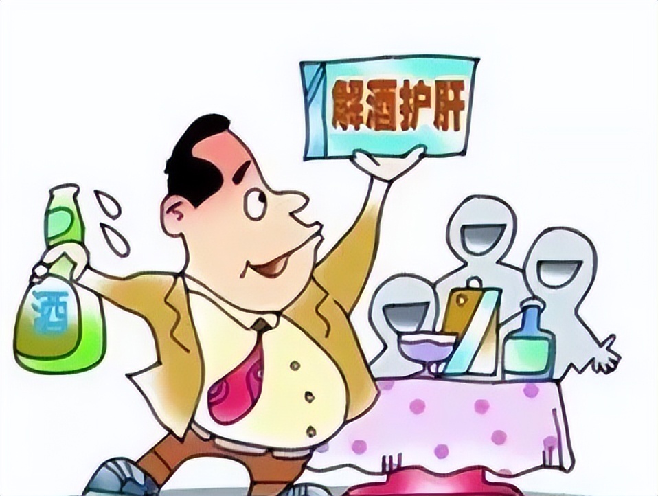怎么做能快速解酒，你們一直都搞錯了！只有這兩個方法才真正有效
