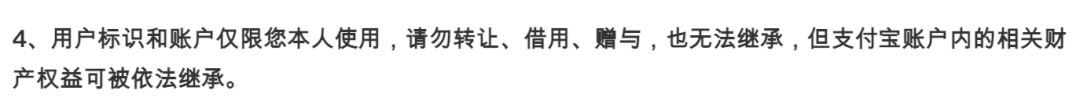 万万没想到，你的微信根本不属于你！