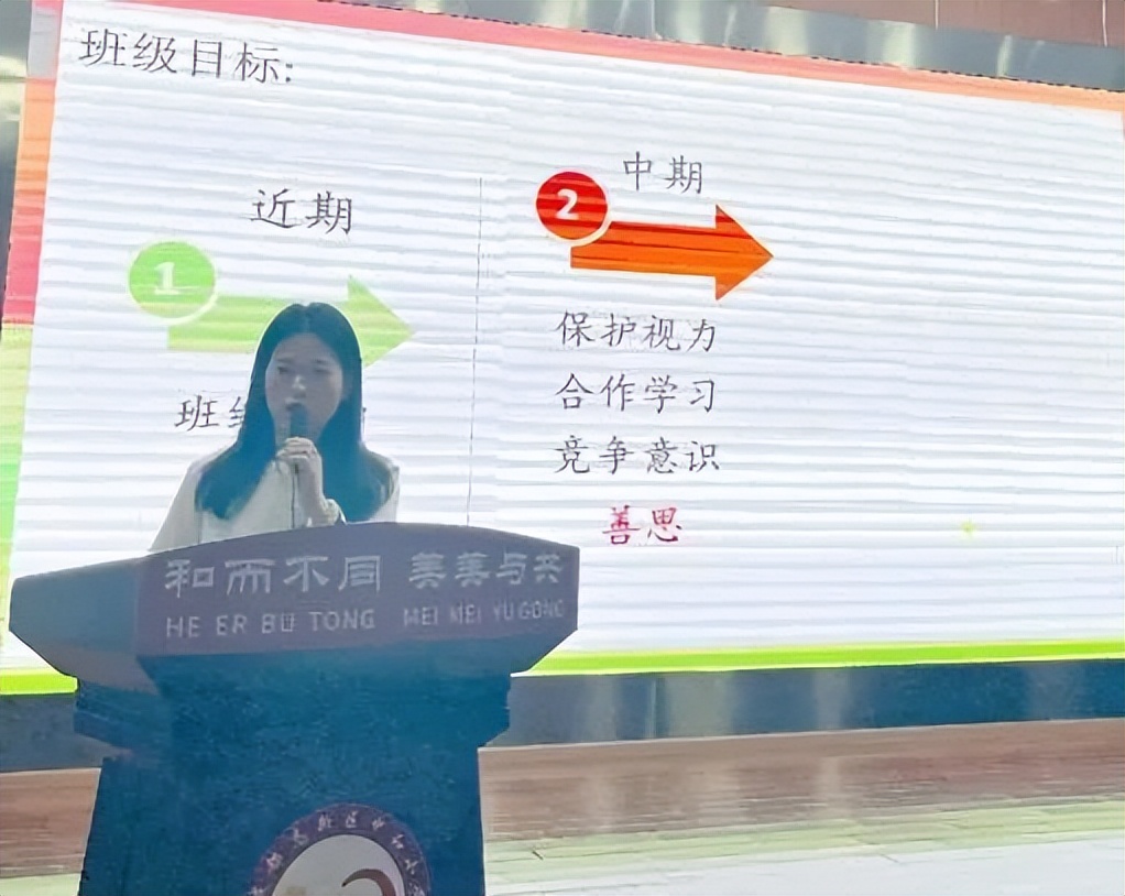 砺精兵 启征程｜成都高新区中和小学开展校内班主任技能大赛