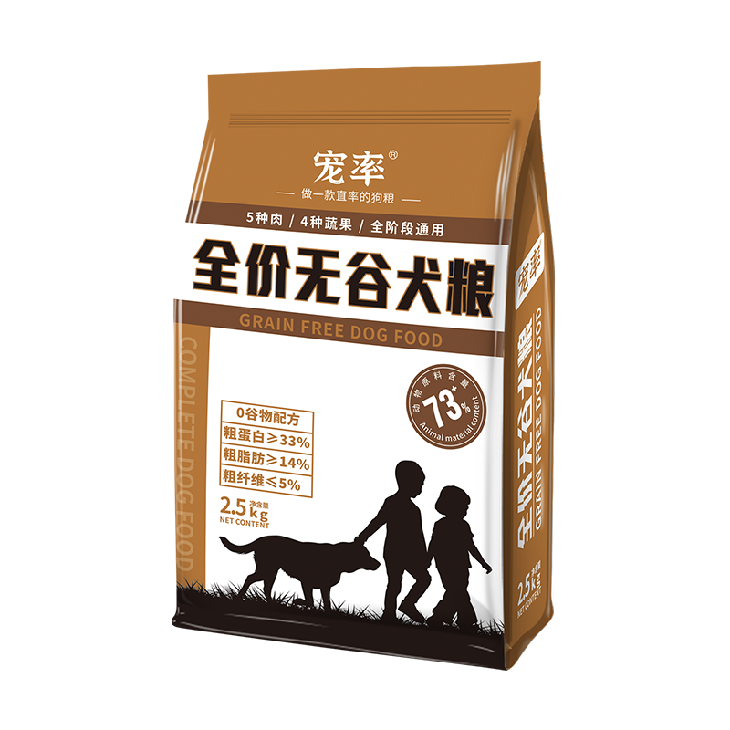 边牧狗粮排行榜，5大狗粮推荐