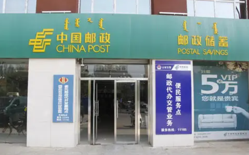 我国收入高的7大国企，不仅工作轻松还给落实户口，赶超公务员