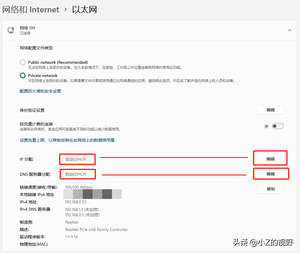 无线网络是正常的，可电脑无法上网，有什么解决办法？