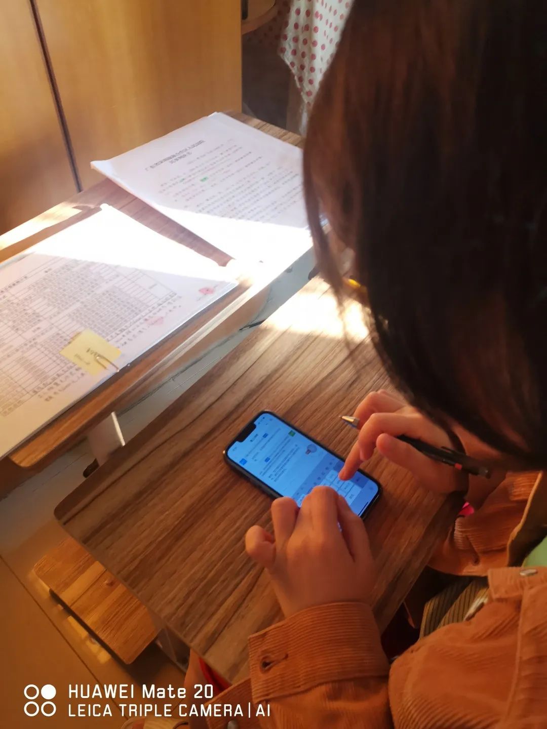 分享 | 满满科技感！来看法院人的居家办公秘籍