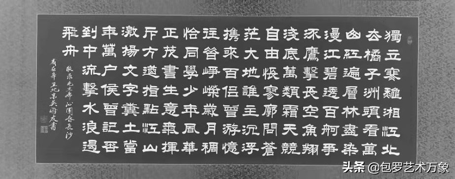 盛世冬奥·文化先行——中国书画艺术官方首席形象大使《吴海友》