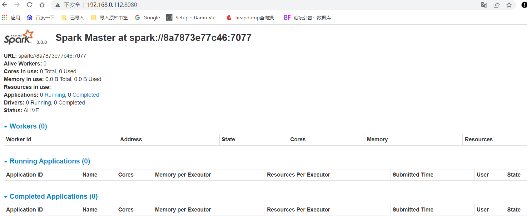 CVE-2022-33891 Apache spark shell 命令注入漏洞复现
