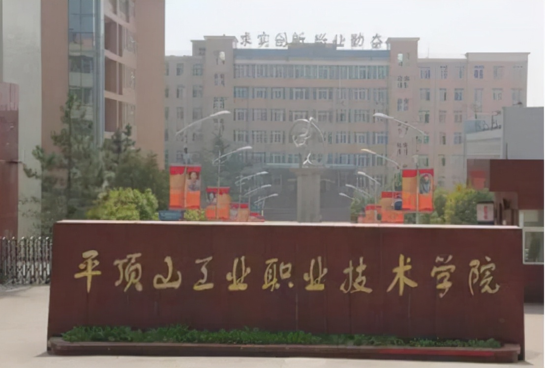 河南4所专科被称为“高职211”，毕业生就业率高，350分可报考