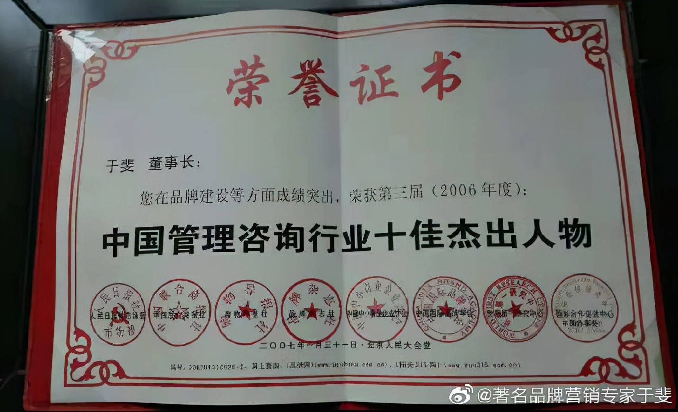 于斐老师谈：中小企业2022年如何修炼内功引爆市场？（四）