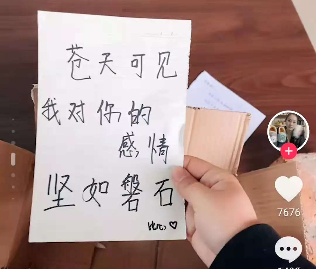 情人节的礼物（情人节送礼物）