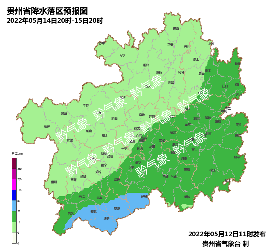 暴雨+冷空气！贵州最高气温降8℃
