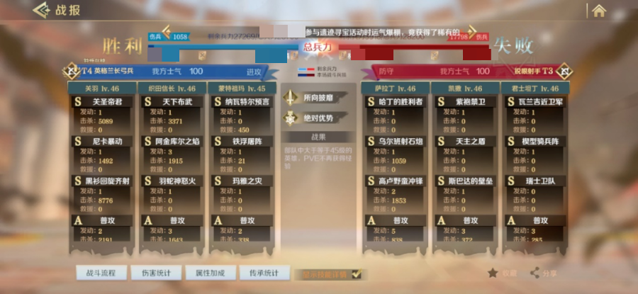 文明与征服技能解析 | 极致辅助三重BUFF——羽蛇神怒火