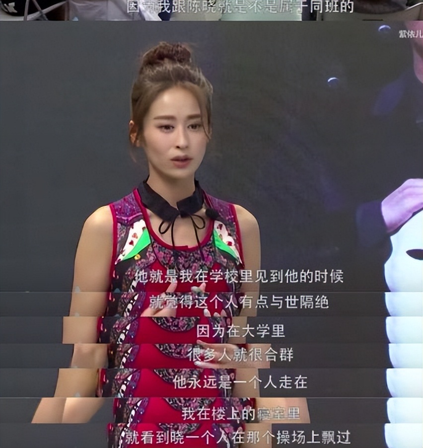 公子哥陈晓：那个娶了白月光的“顾千帆”，为何眼里失去了光？