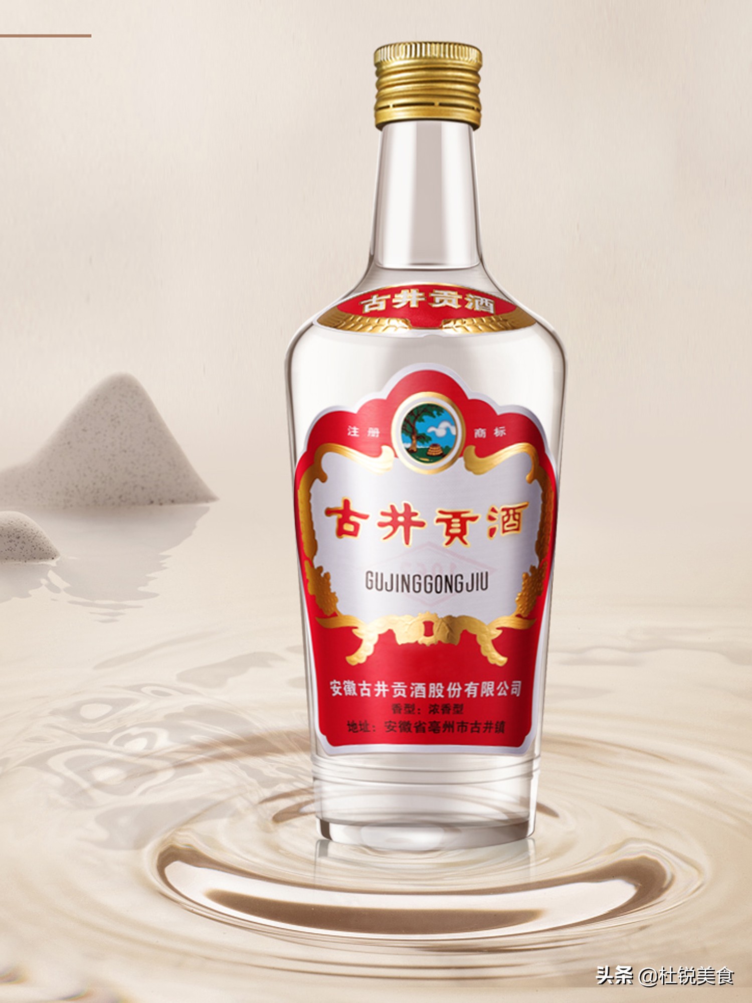 上榜过八大名酒的17种白酒，哪3种5次全有？哪个省多？要看看