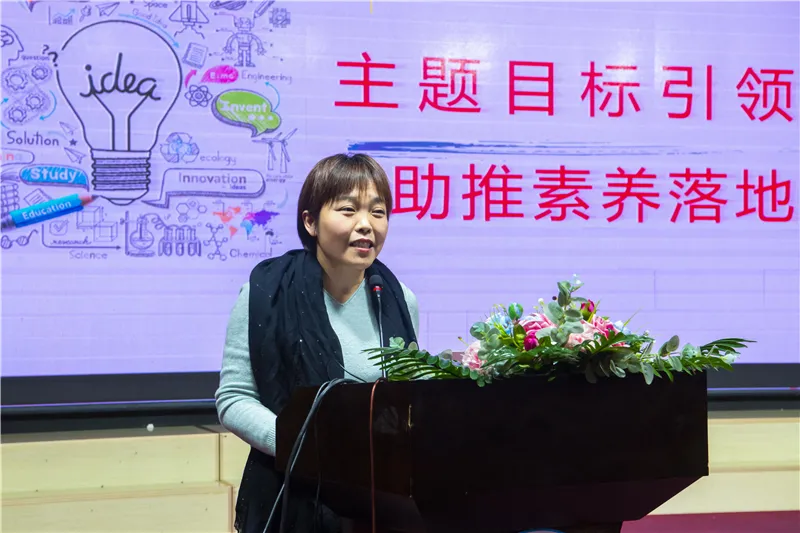 2021年山东省小学英语学科育人优秀课例交流展示研讨会成功举办