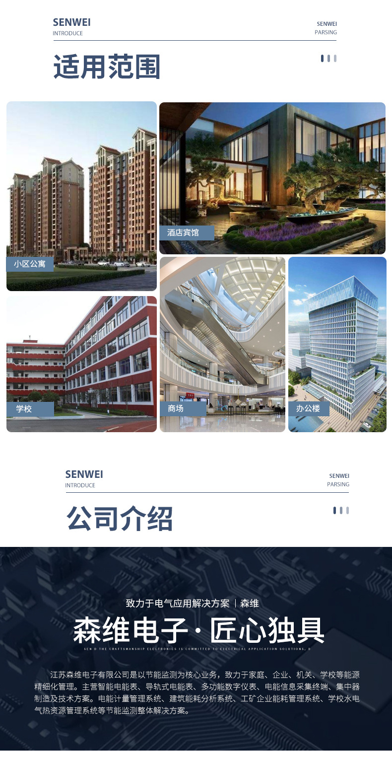 三相预付费电能表-液晶显示/无线远程电表-家用出租房电能表