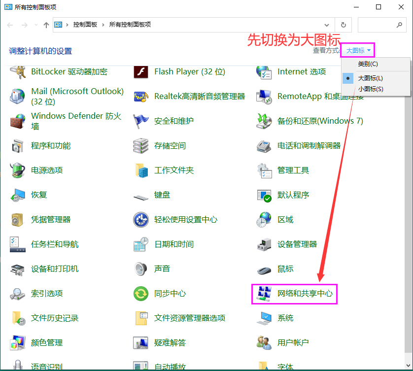 局域網共享怎么設置都訪問不了？別著急：一篇文章講清了
