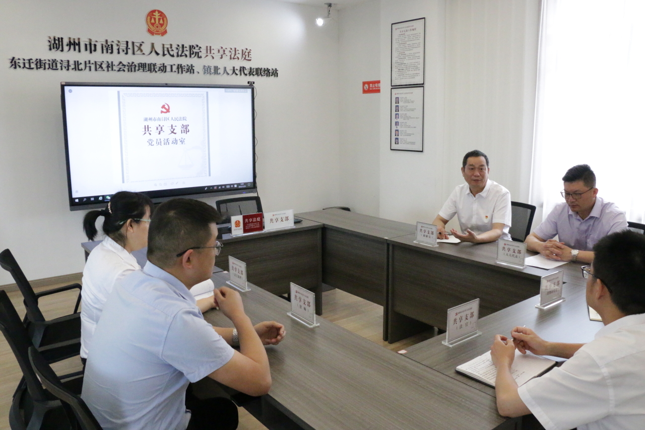 全省首个“共享支部”推动基层治理“零距离”