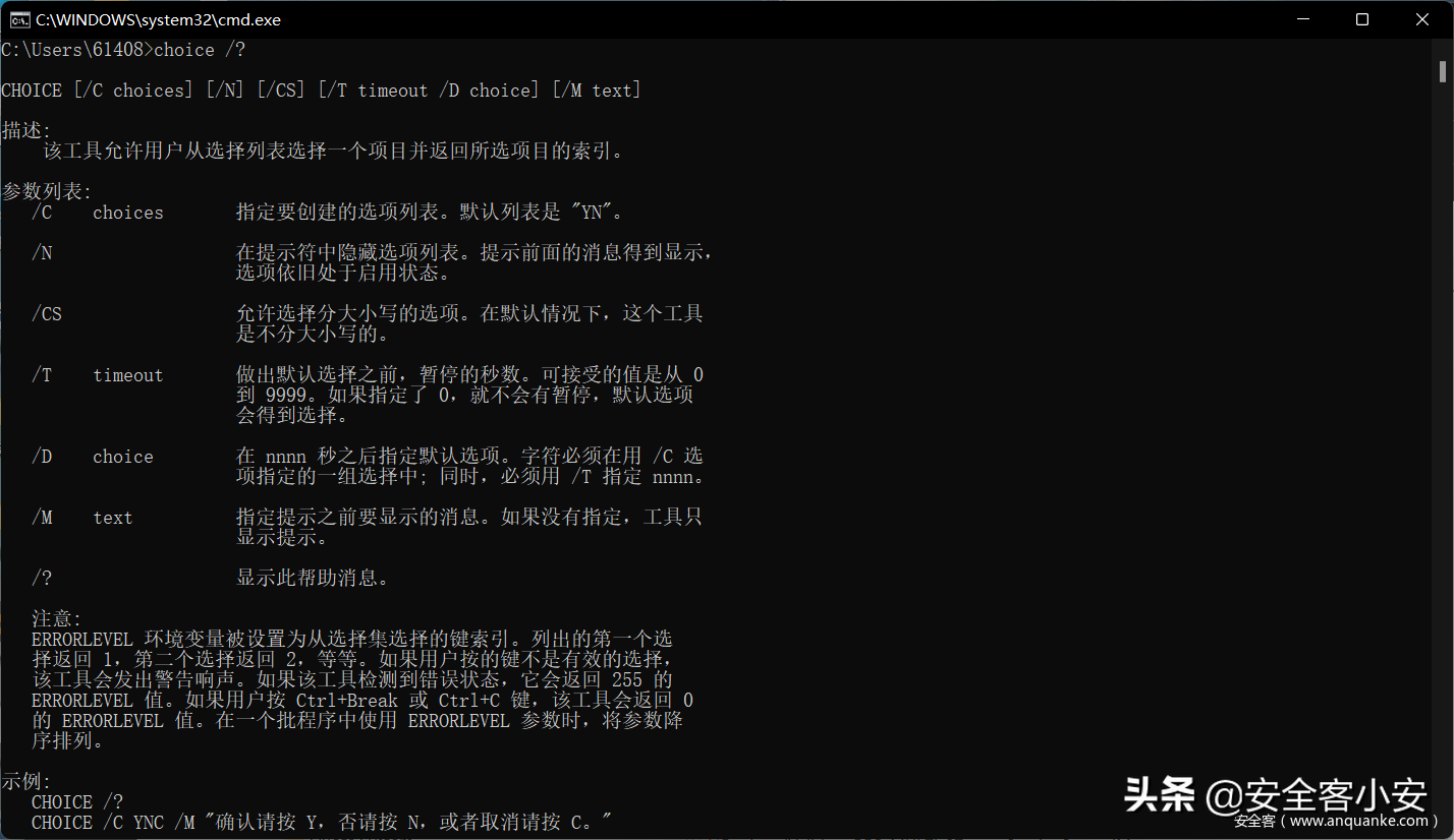 自刪除技術(shù)詳解