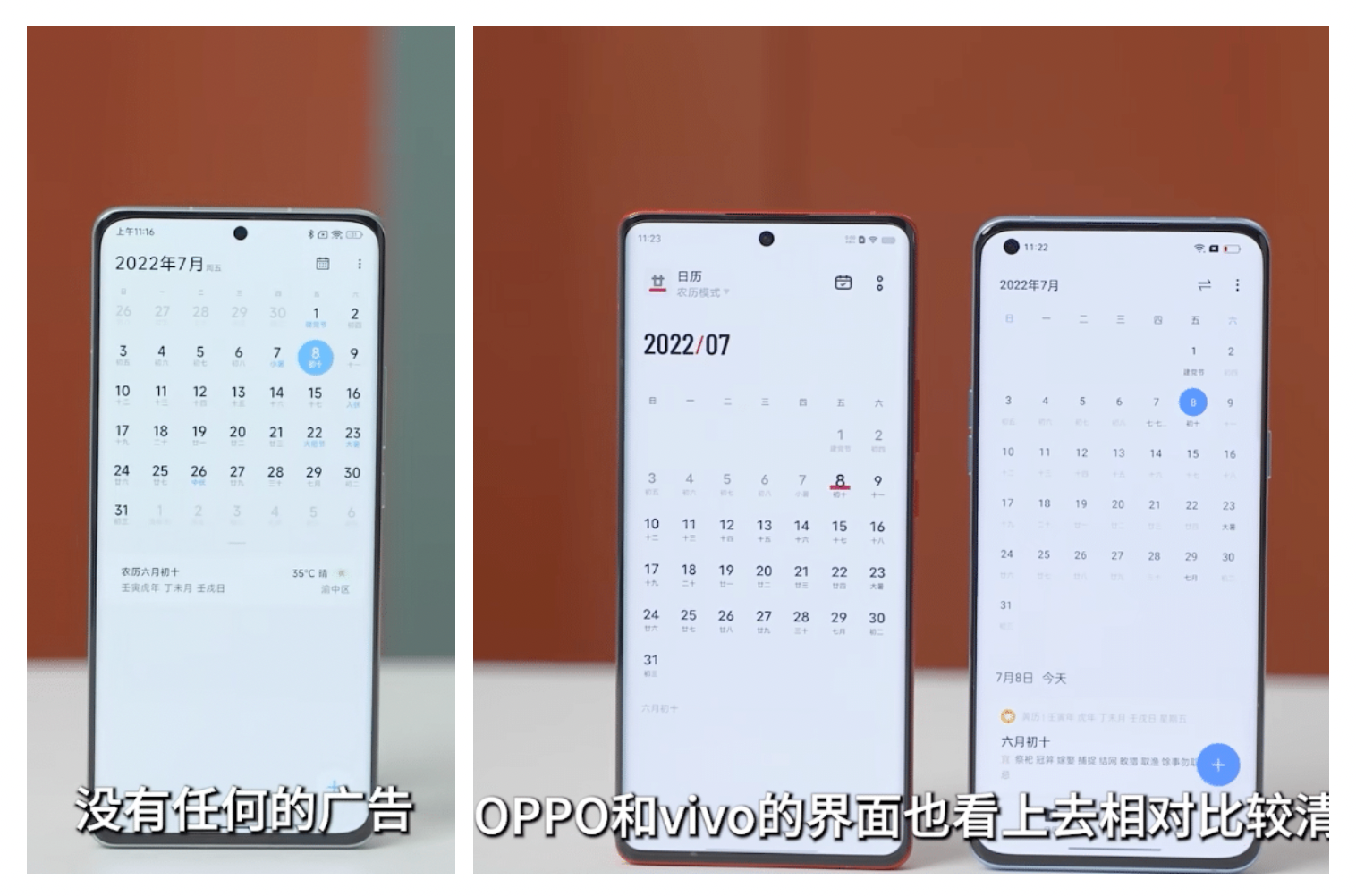 华为已成为广告推送机？5大手机系统横评，小米竟然是“背锅侠”