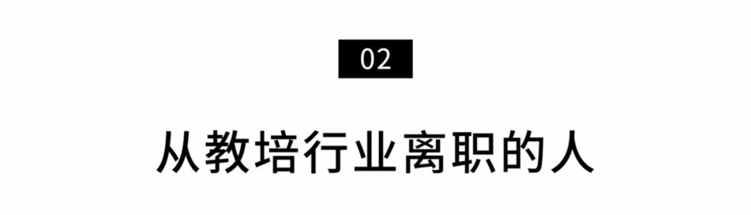2021北上广青年掀返乡潮：回老家少赚一倍，快乐十倍