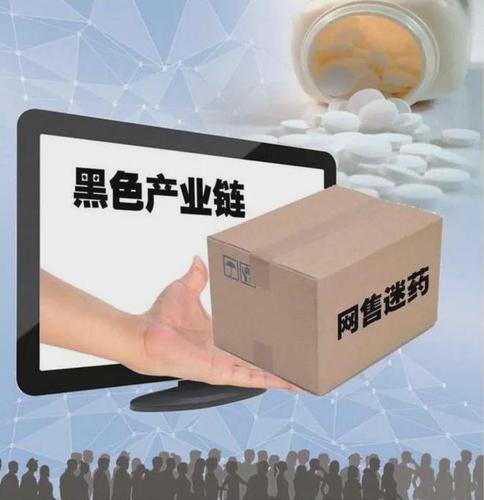 新型毒品“听话水”是什么？2012年，13岁女孩喝一口遭侵犯