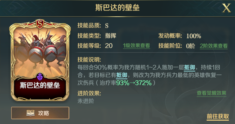 阵容推荐 | 肉出天际，秒出强大——S2进阶版本肉突队来也