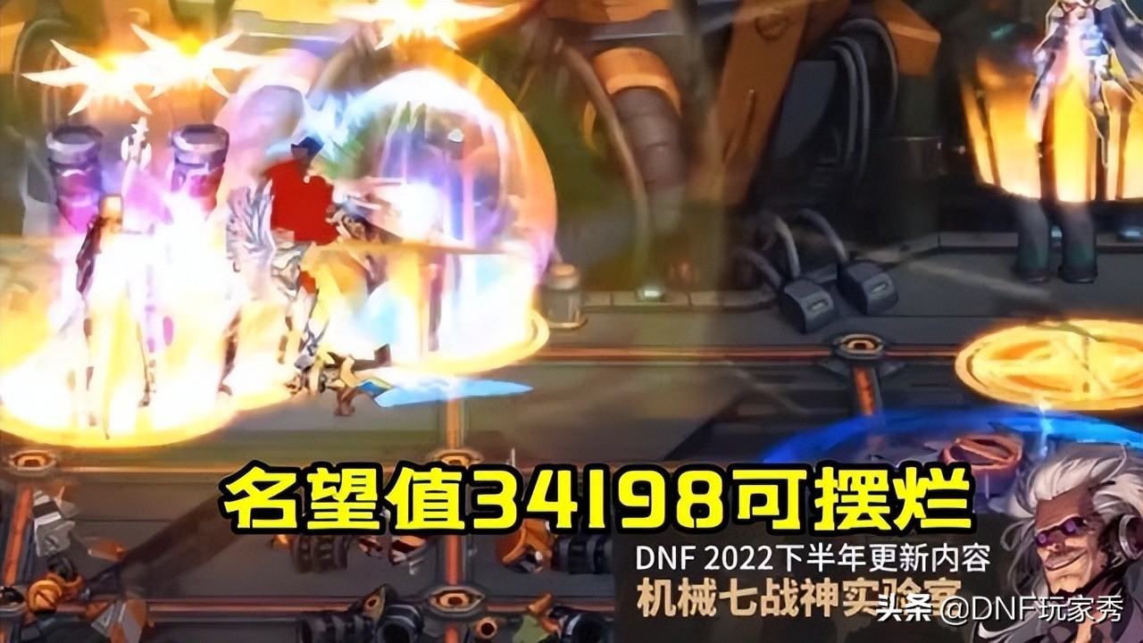 DNF：国服更新计划曝光！8月机械战神、9月军团本