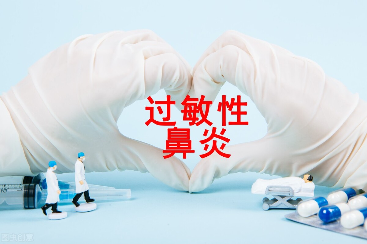 细说过敏性鼻炎，防治结合、药物治疗方式和日常注意事项总结