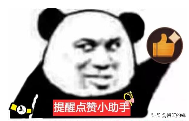 2021年个人所得税退税都到账了吗？